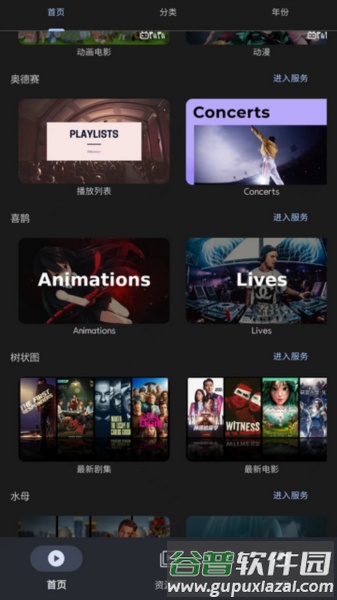 AfuseKt新版本截图2