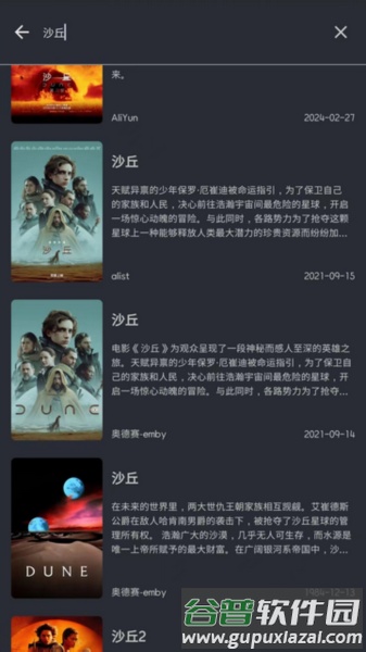 AfuseKt新版本截图3