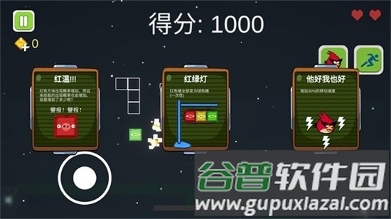 愤怒的方块猪免费升级版截图4