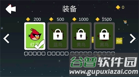 愤怒的方块猪免费升级版截图5