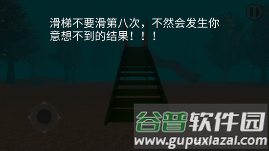 恐怖迷雾生存mc手机版截图4