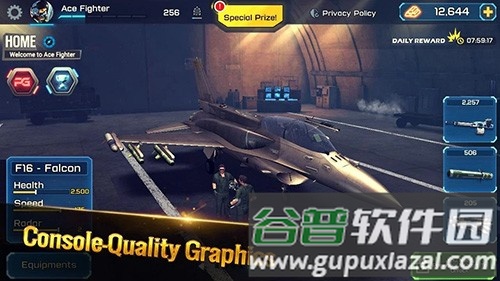 王牌战斗机空战(内置功能菜单)截图1