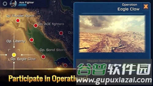 王牌战斗机空战(内置功能菜单)截图5