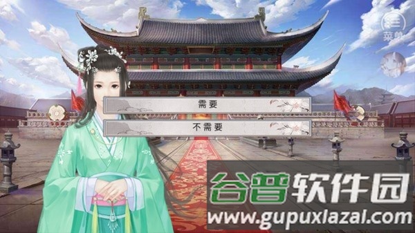 女帝本传橙光游戏截图2