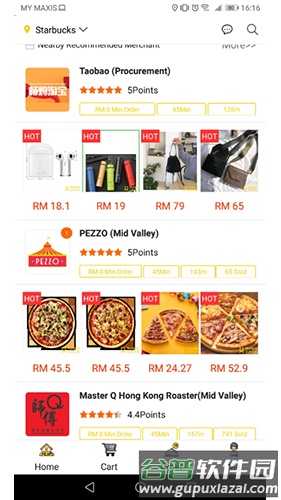 百家外卖app截图2