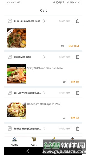 百家外卖app截图3