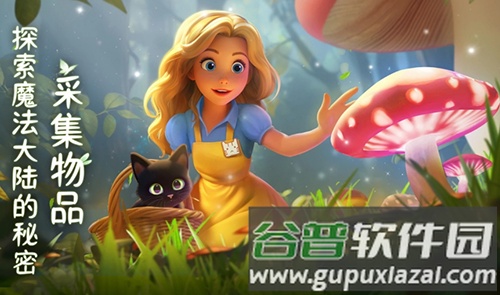 合并梦幻岛最新版截图1