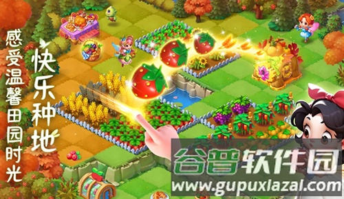合并梦幻岛最新版截图2