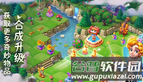 合并梦幻岛最新版截图3