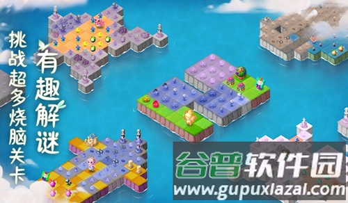 合并梦幻岛最新版截图4