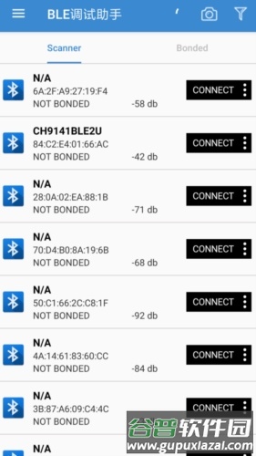 BLE调试助手app截图1