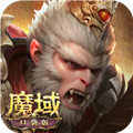 魔域口袋版腾讯版本v13.3.0