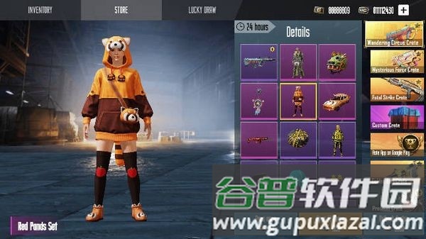 pubg开箱模拟器无限金币版截图3