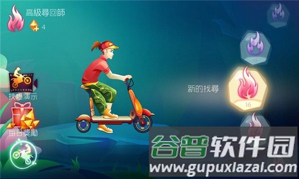 一笔之遥截图1