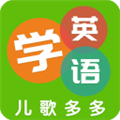 多多学英语官方版v2.0.7.0