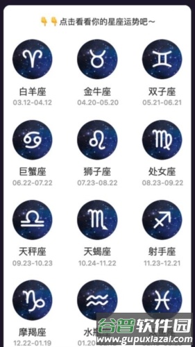 星空悠视最新版截图3