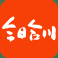 今日合川appv2.4.2