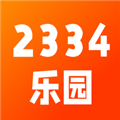 2334乐园免费版v1.2