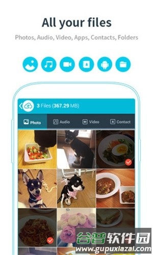 send anywhere官方版截图1