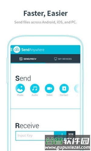 send anywhere官方版截图3