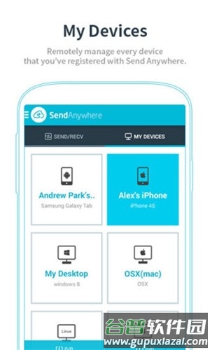 send anywhere官方版截图4