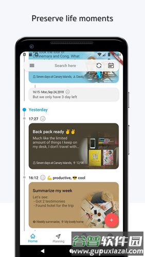 JournalApp截图2