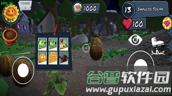 植物大战僵太阳射手最新版截图3