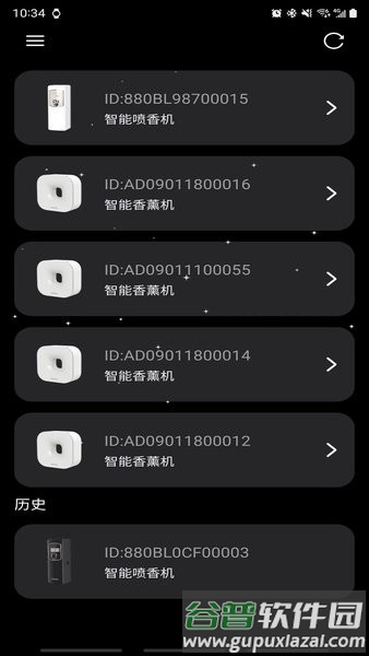 Softiny香薰机软件截图3