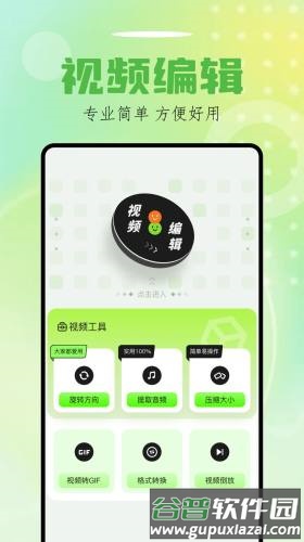 Sora视界app截图2