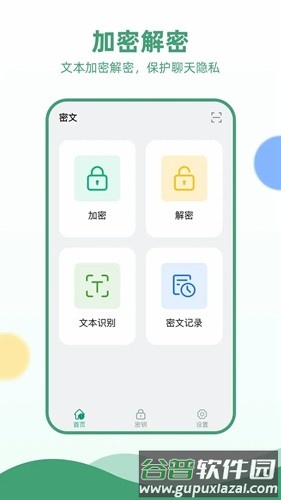 电报app截图1