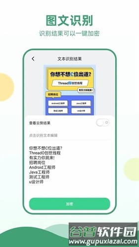 电报app截图4