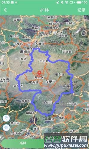 江西数字林长安卓版截图3