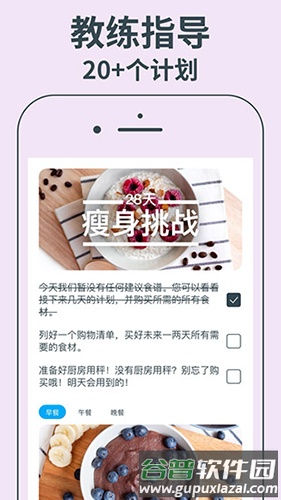 雅卓安卓版截图5