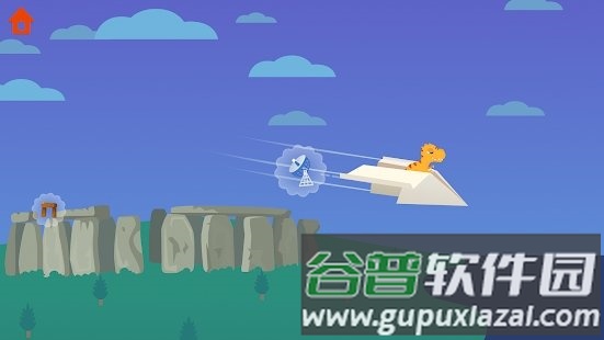 恐龙飞机app截图1