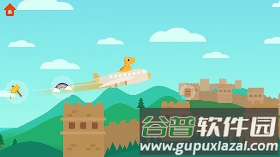 恐龙飞机app截图2