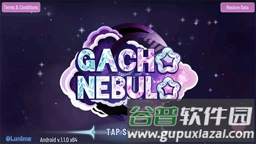 加查星云无限钻石版截图1
