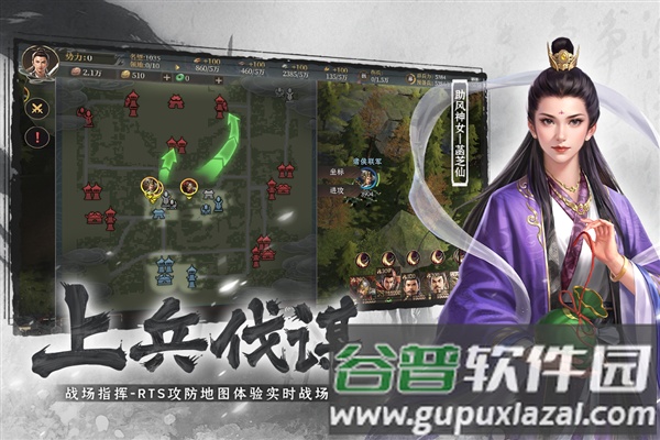 封神开天离线版截图2