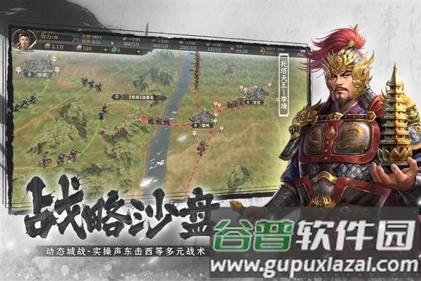 封神开天离线版截图5