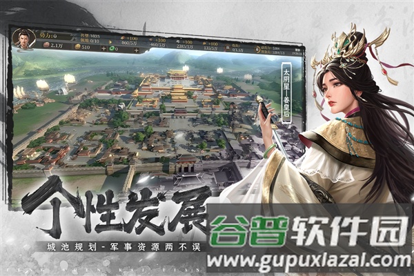 封神开天国际服截图4