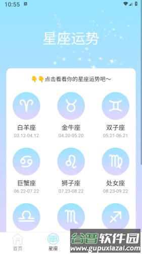 变幻特效app截图2