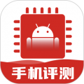 手机跑分助手appv1.0.4