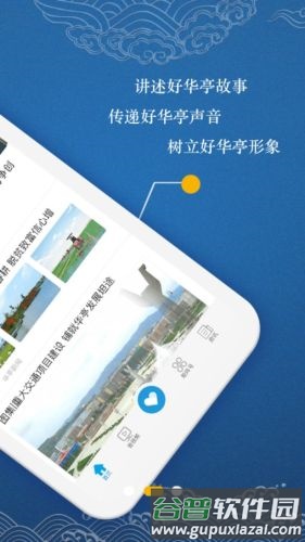 新华亭安卓版截图3