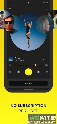 Trebel Music app截图2