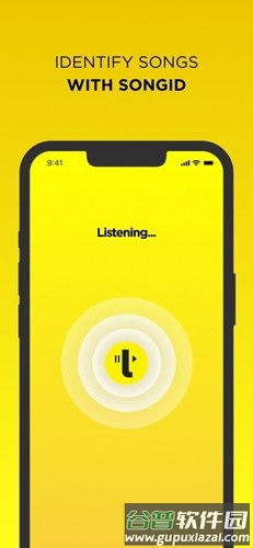 Trebel Music app截图4