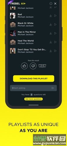 Trebel Music app截图5