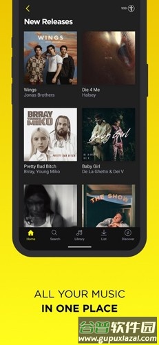Trebel Music app截图6