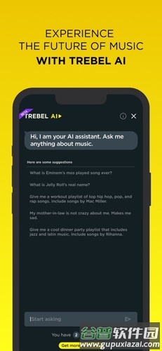 Trebel Music app截图7