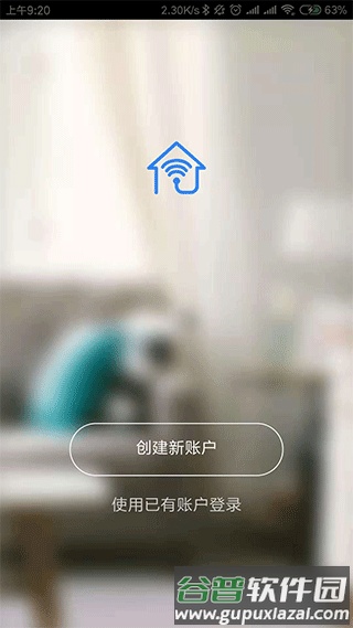 智能精灵最新版截图1