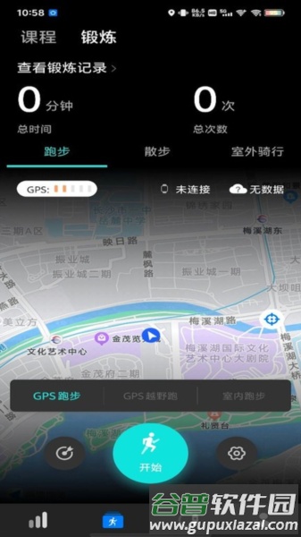 dare fit app截图4