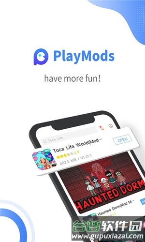 PlayMods安卓手机版截图1